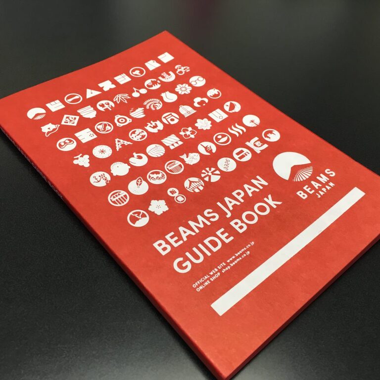 三方塗装に箔押しを施した本　BEAMS JAPAN GUIDE BOOK